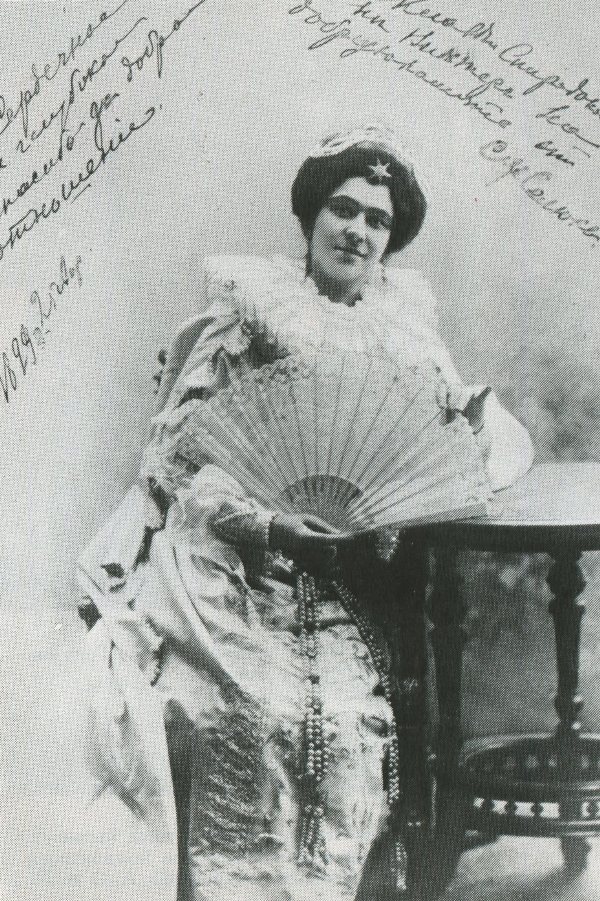 Исполнительница роли Марины Мнишек, С. Селюк-Рознатовская. 1899 год