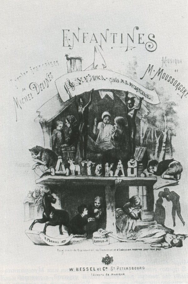 Обложка вокального цикла «Детская» в издании В. Бесселя, с рисунками И. Е. Репина. 1872 год