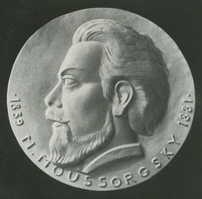 Медаль, отчеканенная во Франции в честь М. П. Мусоргского